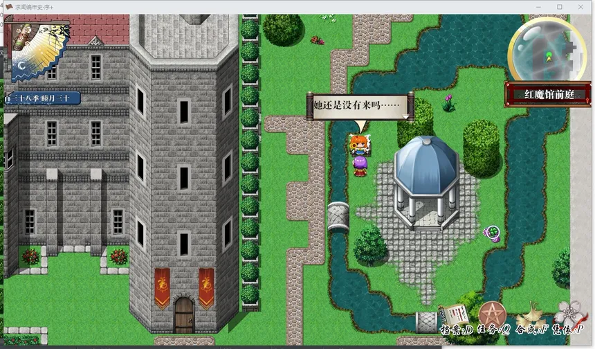 Скриншот 4 к игре 求闻编年史 ～ Gensokyo Recollection