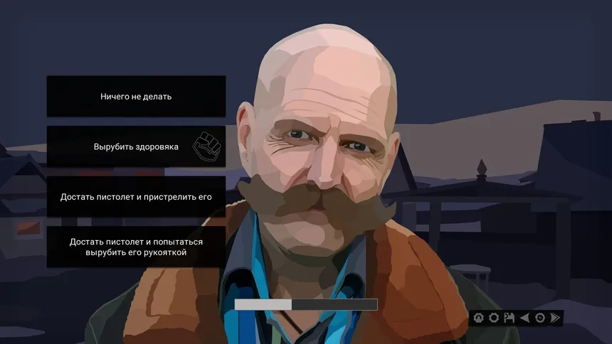 Скриншот 2 к игре За Закатом Неминуем Рассвет - Интерактивный Роман