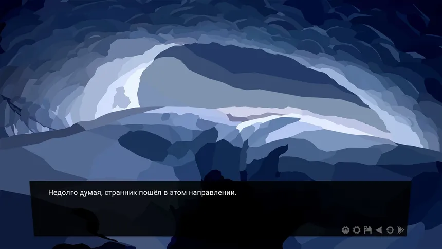 Скриншот 5 к игре За Закатом Неминуем Рассвет - Интерактивный Роман