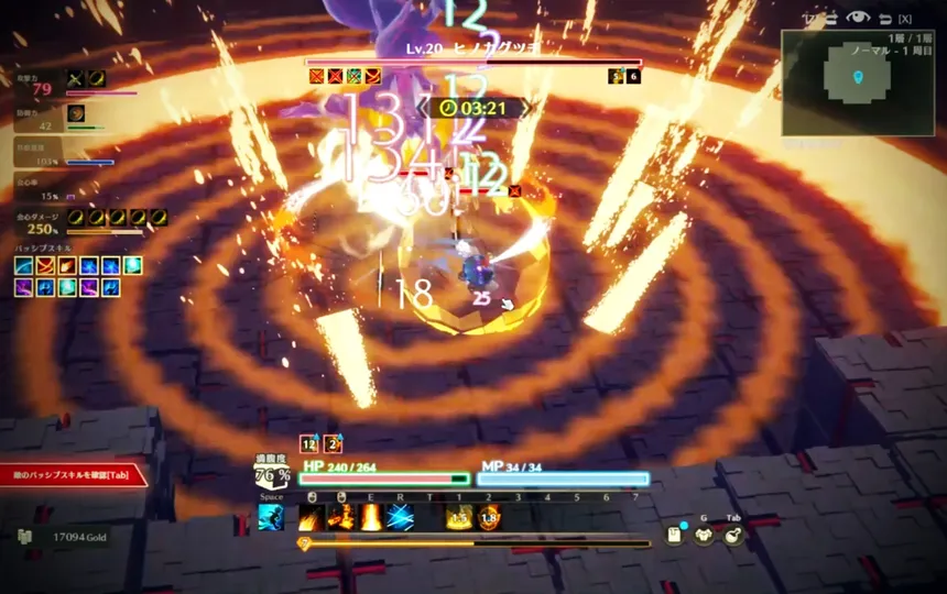 Скриншот 6 к игре MISTROGUE: Mist and the Living Dungeons