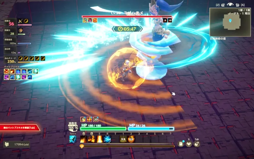 Скриншот 7 к игре MISTROGUE: Mist and the Living Dungeons