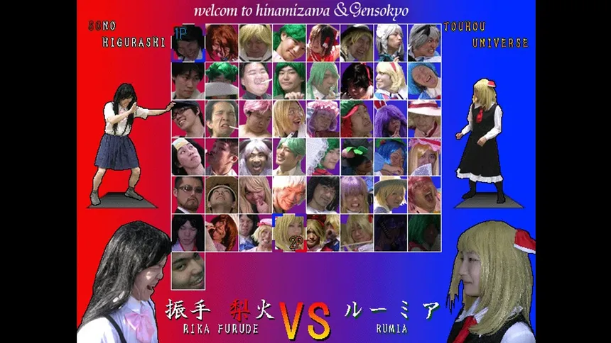 Скриншот 1 к игре SONOHIGURASHI VS. TOUHOU UNIVERSE2
