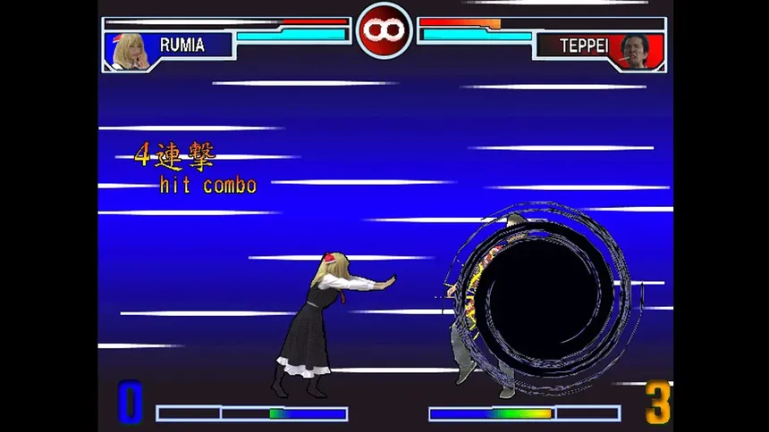 Скриншот 6 к игре SONOHIGURASHI VS. TOUHOU UNIVERSE2