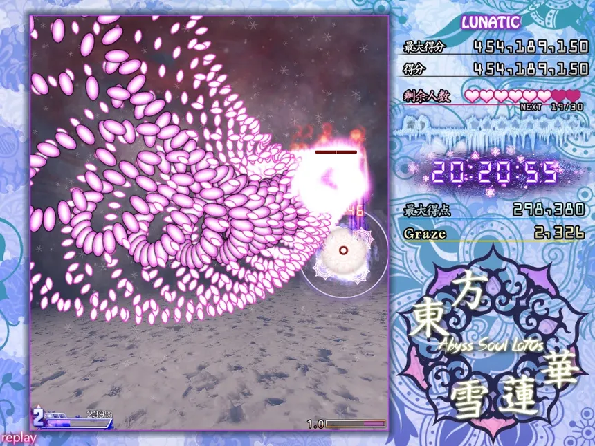 Скриншот 5 к игре 东方雪莲华 ～ Abyss Soul Lotus.