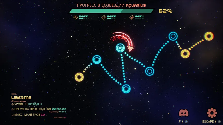 Скриншот 3 к игре Blaze in Space: Beat a-Maze