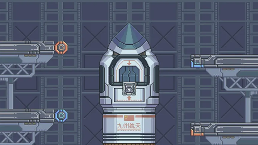 Скриншот 4 к игре MAGNET EFFECT