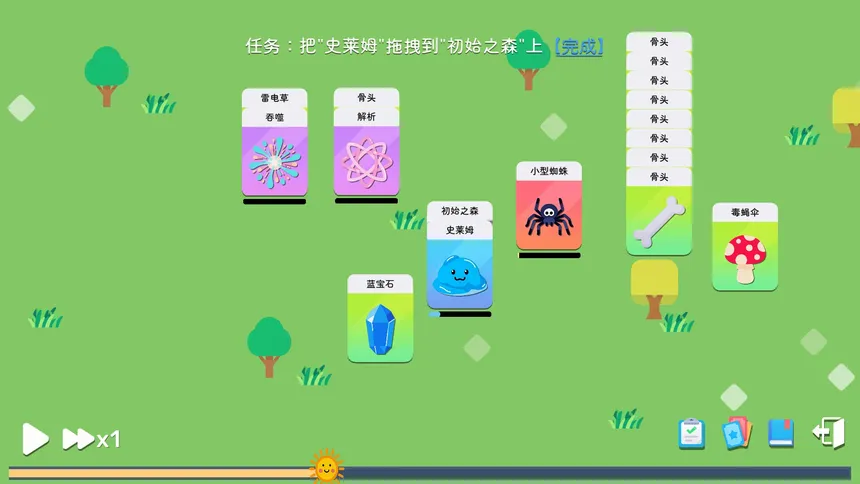 Скриншот 1 к игре 卡牌模拟-魔物生活