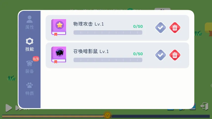 Скриншот 4 к игре 卡牌模拟-魔物生活
