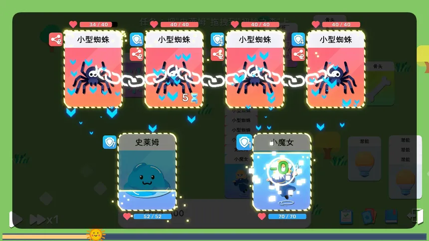 Скриншот 7 к игре 卡牌模拟-魔物生活