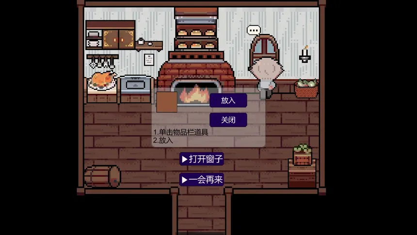 Скриншот 3 к игре Broken Cavalier