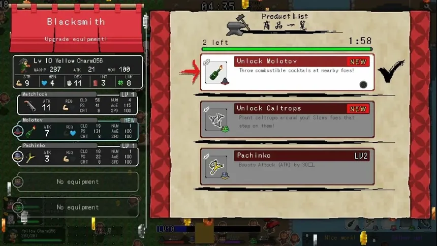 Скриншот 6 к игре Ikki Unite