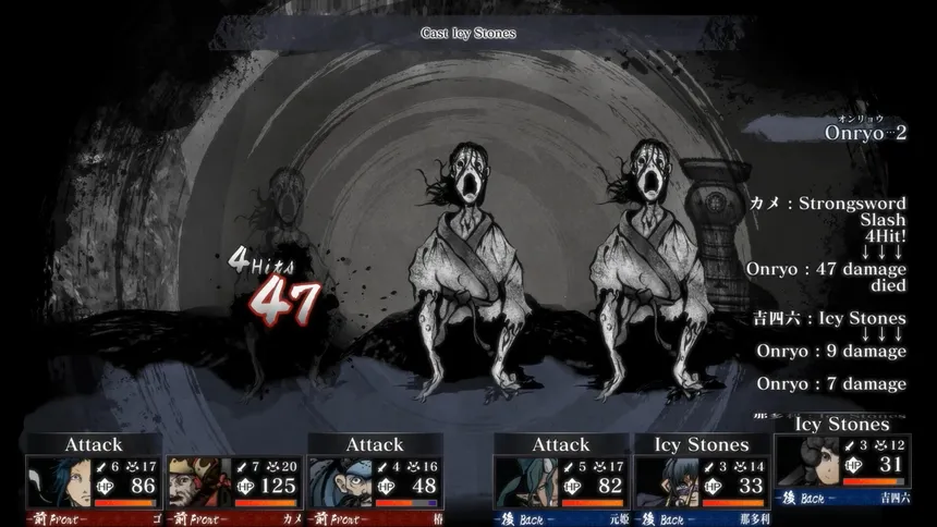 Скриншот 7 к игре Labyrinth of Zangetsu