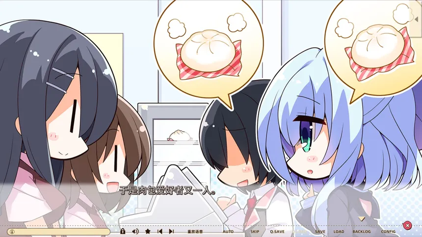 Скриншот 4 к игре 常轨脱离Creative