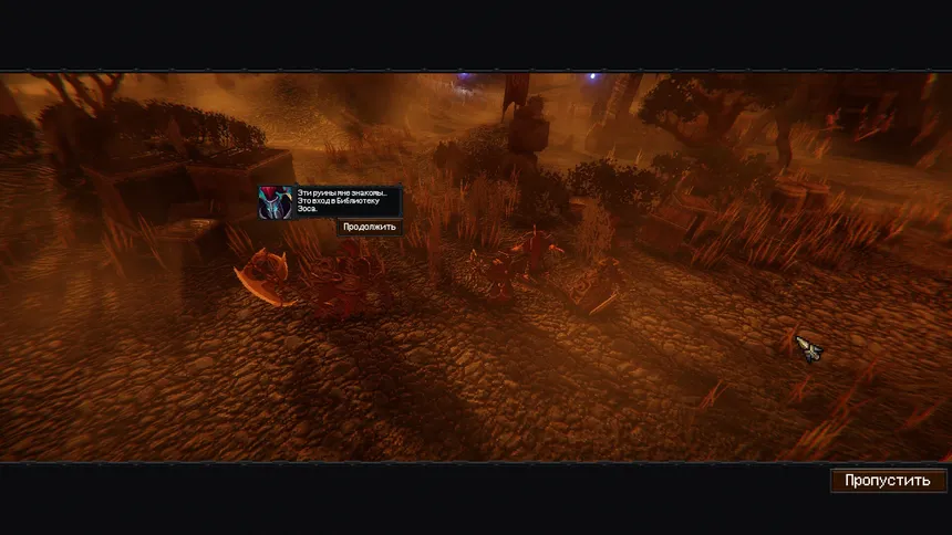 Скриншот 6 к игре Lords of Ravage - Chapter 1