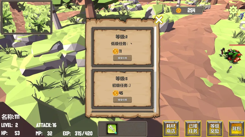 Скриншот 5 к игре 荒土之上 On Wasteland
