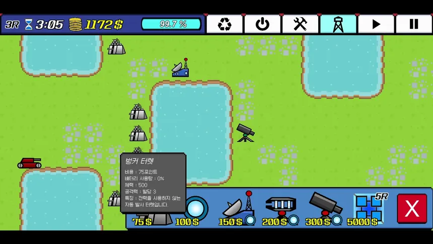 Скриншот 4 к игре Save and Conquer : 8 Years