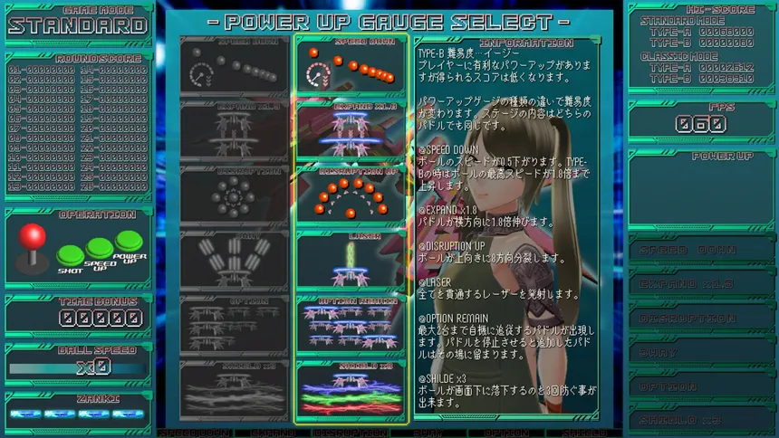 Скриншот 1 к игре CyberBlocker Complete Edition