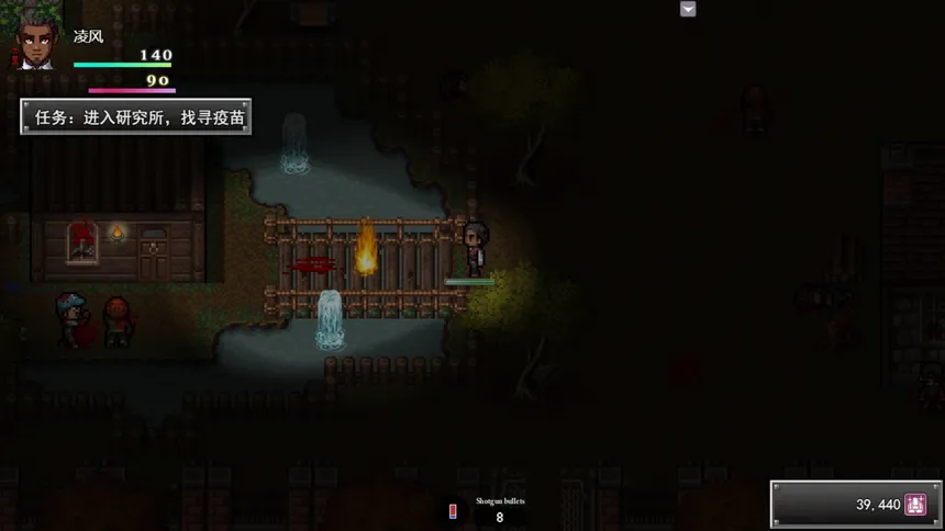 Скриншот 1 к игре 孤胆惊魂3:起源 Fear3:Origins