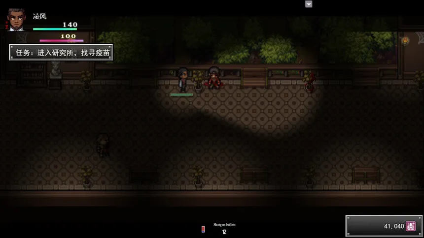 Скриншот 2 к игре 孤胆惊魂3:起源 Fear3:Origins