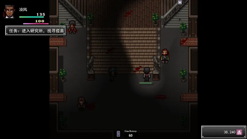 Скриншот 5 к игре 孤胆惊魂3:起源 Fear3:Origins