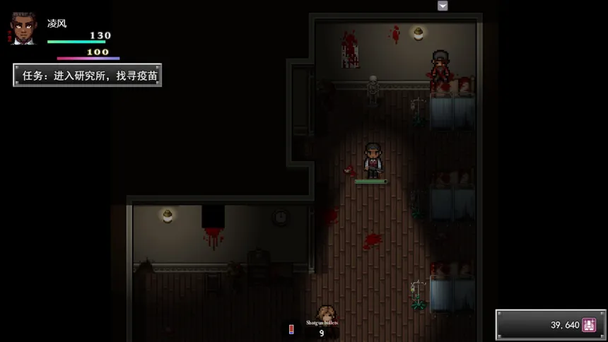Скриншот 6 к игре 孤胆惊魂3:起源 Fear3:Origins