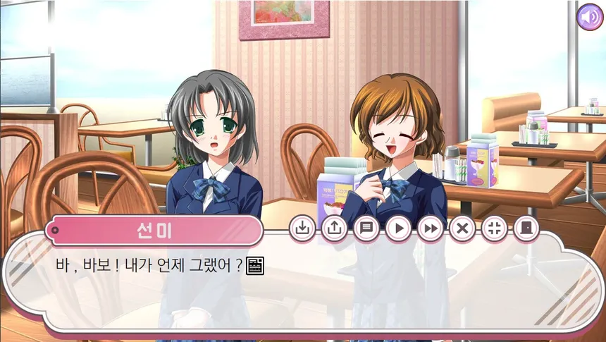 Скриншот 1 к игре 여동생 ♡ 만들기 : 당신이 바라는 소녀의 모습 - Teen version