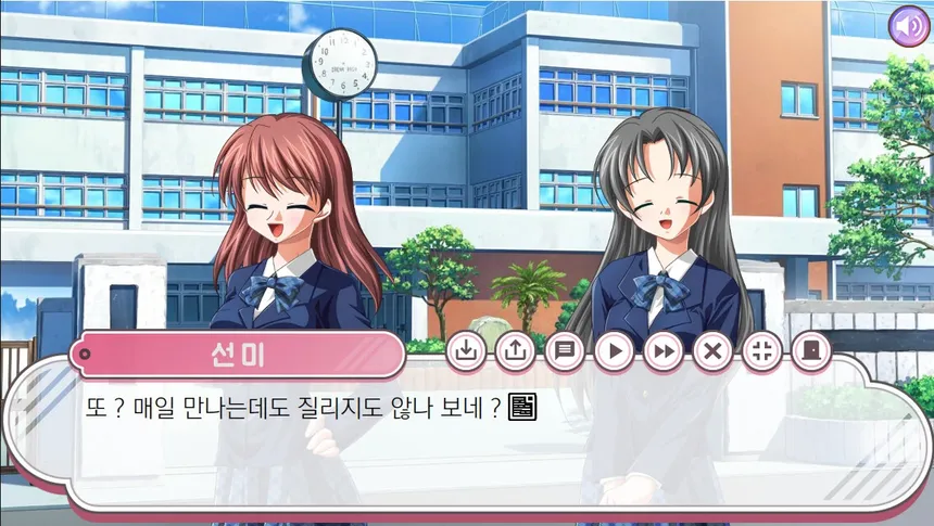 Скриншот 3 к игре 여동생 ♡ 만들기 : 당신이 바라는 소녀의 모습 - Teen version