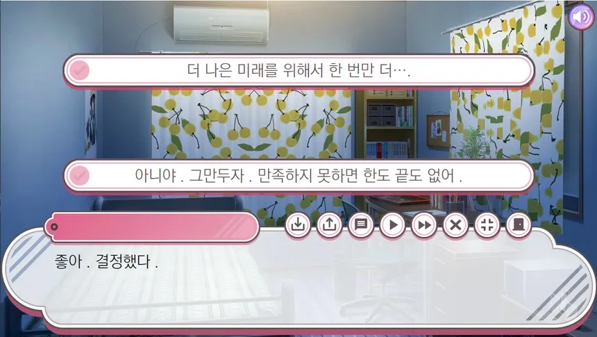 Скриншот 4 к игре 여동생 ♡ 만들기 : 당신이 바라는 소녀의 모습 - Teen version