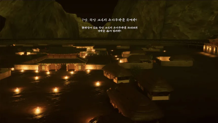 Скриншот 6 к игре 눈 떠보니 임진왜란이었다 - Back To the Joseon