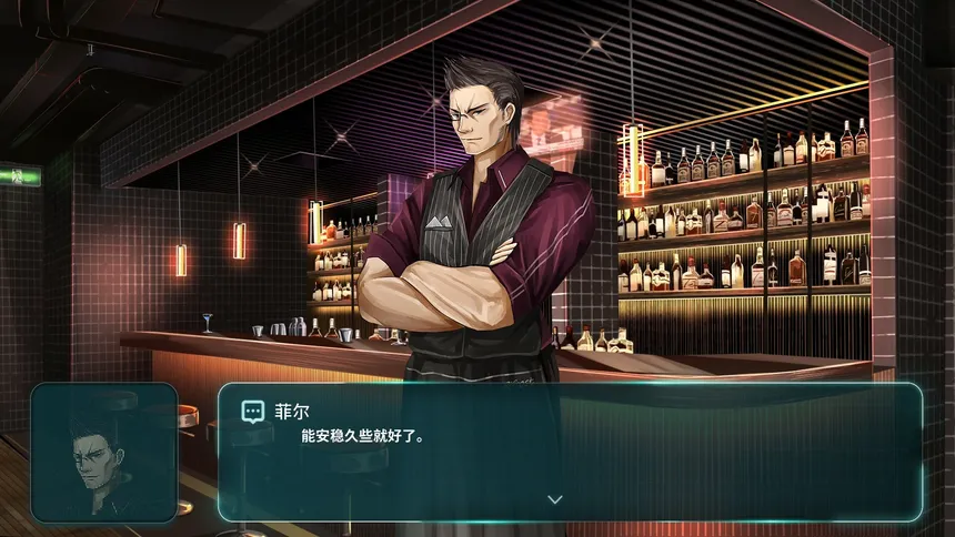 Скриншот 6 к игре MOBIUS BAND*