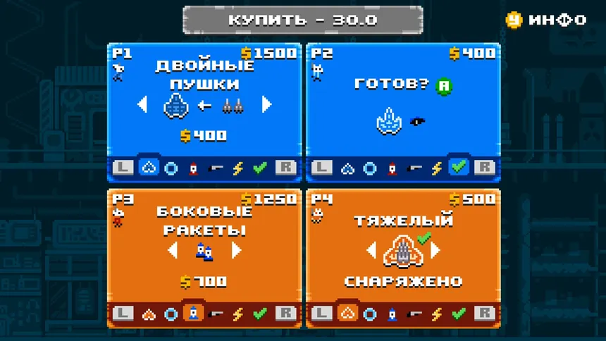 Скриншот 4 к игре Astro Duel 2