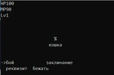 Скриншот 1 к игре 王子斗恶龙2 Prince fighting dragon 2