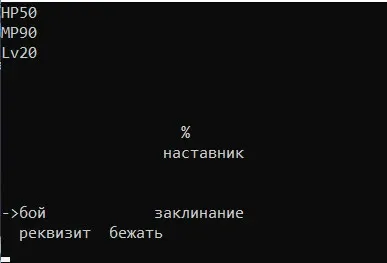 Скриншот 2 к игре 王子斗恶龙2 Prince fighting dragon 2