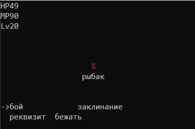 Скриншот 3 к игре 王子斗恶龙2 Prince fighting dragon 2