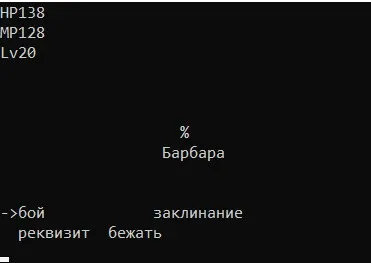 Скриншот 5 к игре 王子斗恶龙2 Prince fighting dragon 2