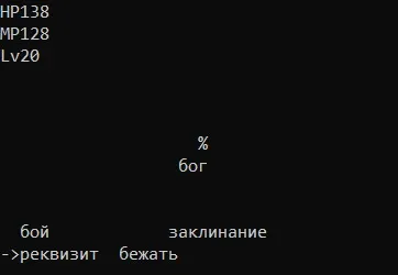 Скриншот 7 к игре 王子斗恶龙2 Prince fighting dragon 2