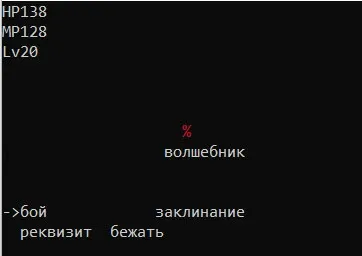 Скриншот 8 к игре 王子斗恶龙2 Prince fighting dragon 2