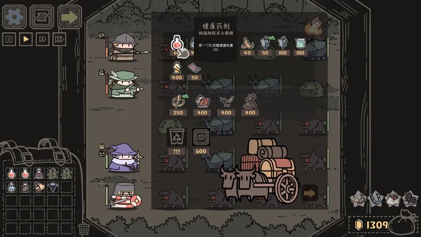 Скриншот 1 к игре 勇往直前