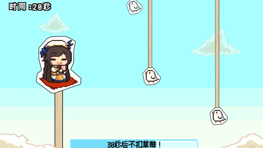 Скриншот 2 к игре 节奏带师