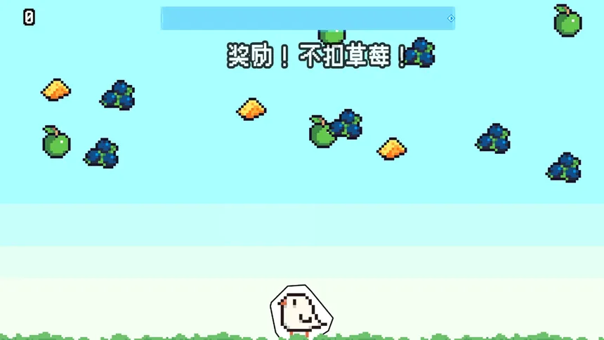Скриншот 4 к игре 节奏带师