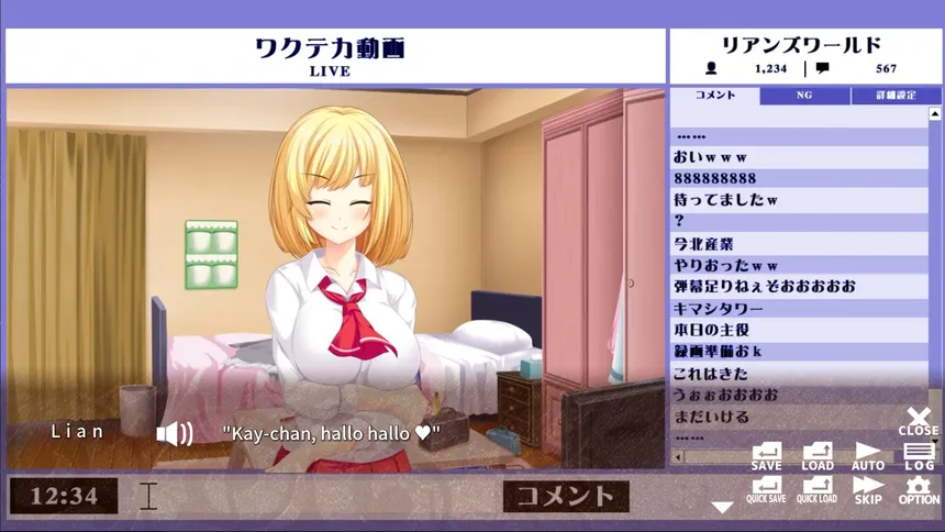 Скриншот 4 к игре 猟奇リスナー ～ 狙われた姫配信者 ～ Lunatic Viewer - Streamer Girl at Risk -