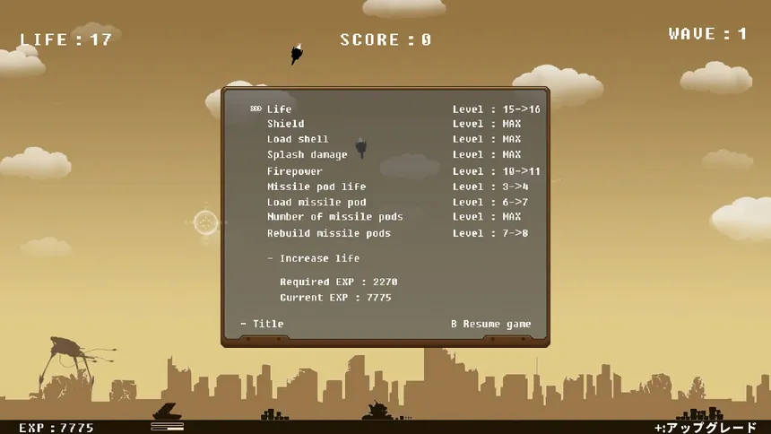 Скриншот 5 к игре ALIEN WAR