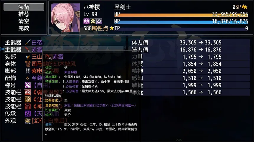 Скриншот 5 к игре 梦魇：无归 Nightmare without return