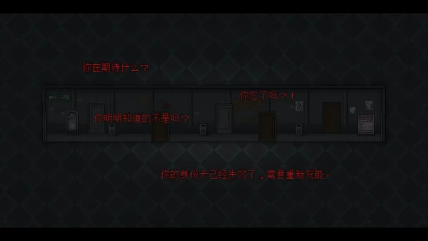 Скриншот 4 к игре 最后四人-The last four