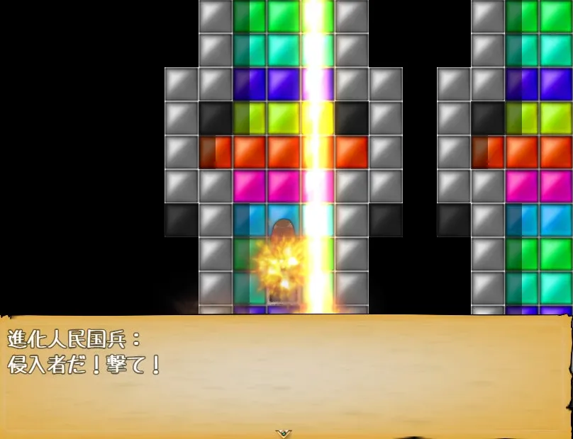 Скриншот 5 к игре The Evil of Mutant