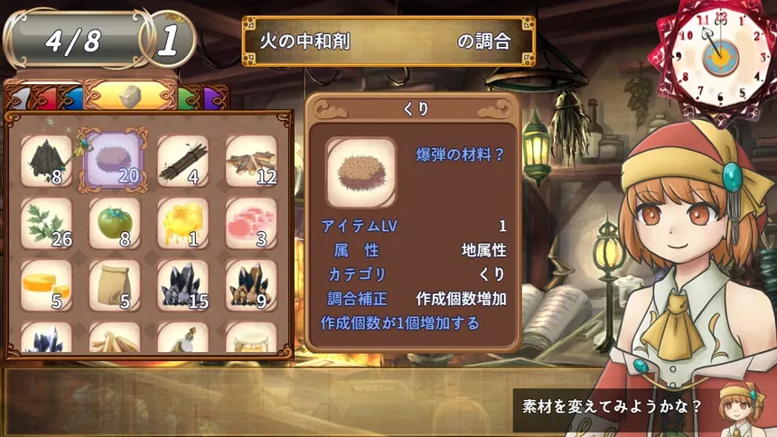 Скриншот 2 к игре ソラナと陽の工房