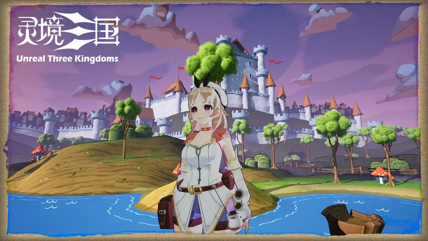 Скриншот 1 к игре 灵境三国