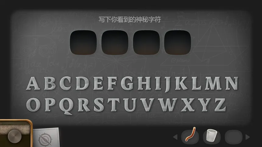 Скриншот 4 к игре Rustystreet