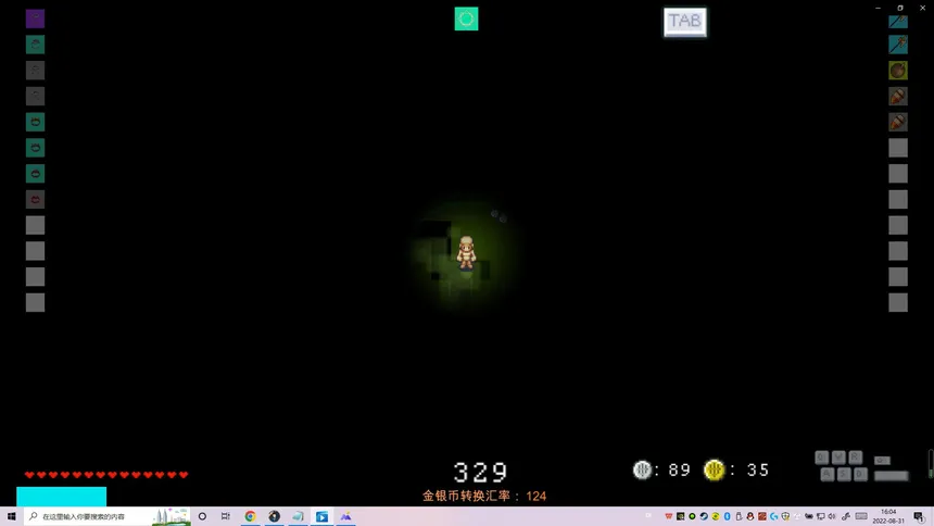 Скриншот 5 к игре 锻灵ElementForger