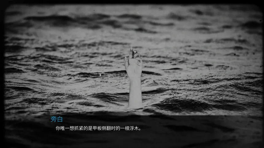 Скриншот 4 к игре 控制论：年份游戏2022